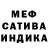 МЕТАДОН кристалл N0FEEL
