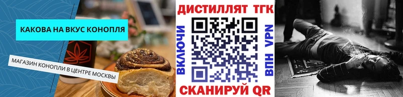 Cannafood марихуана  Печоры 