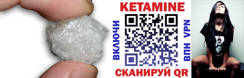КЕТАМИН VHQ  продажа наркотиков  Печоры 