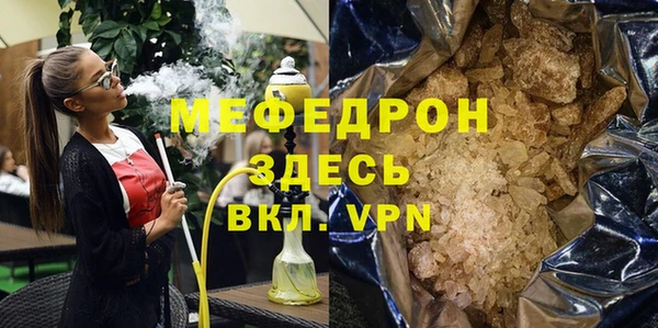 меф VHQ Алексеевка