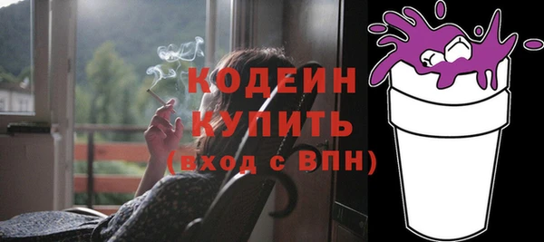 меф VHQ Алексеевка