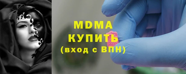 MDMA Алзамай