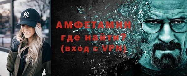 меф VHQ Алексеевка