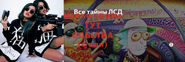 MDMA Алзамай