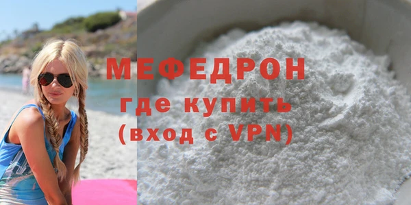 меф VHQ Алексеевка