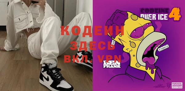 меф VHQ Алексеевка