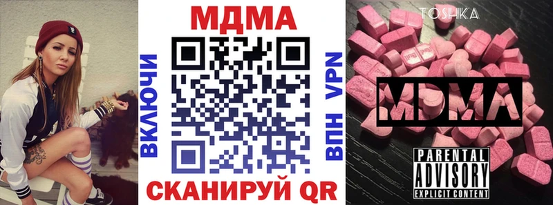 где продают   дарк нет Telegram  MDMA молли  Печоры 