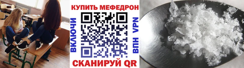 Меф мука  Печоры 