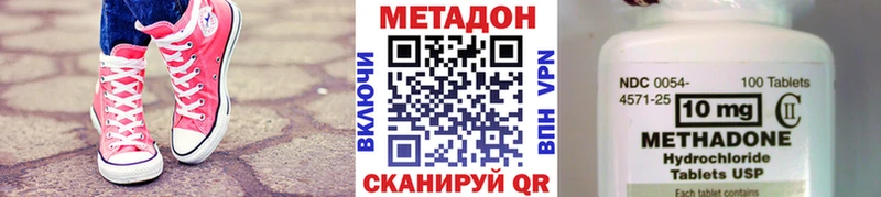 МЕТАДОН кристалл  Печоры 