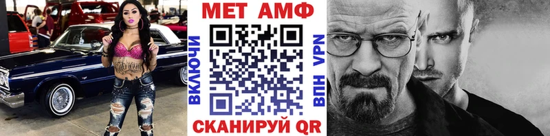 где купить наркотик  Печоры  гидра как войти  Первитин Methamphetamine 