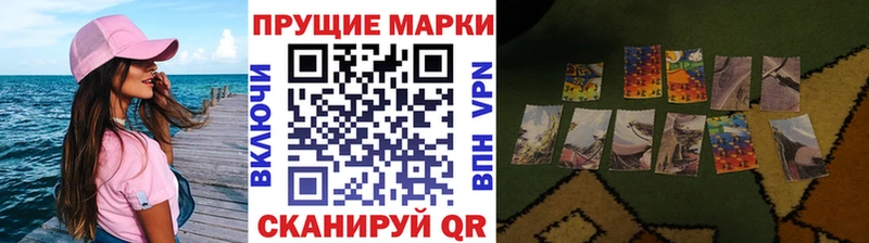 Марки 25I-NBOMe 1,8мг  мега зеркало  Печоры 