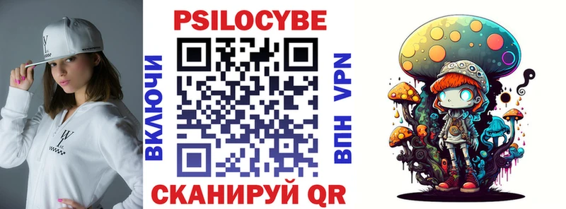 как найти закладки  Печоры  Псилоцибиновые грибы ЛСД 